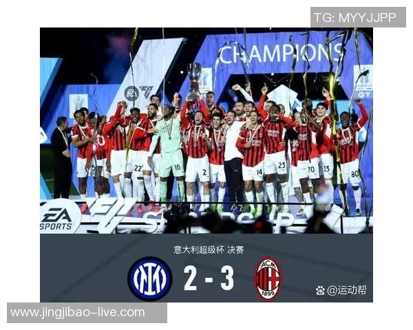 意甲激战：里昂逆转AC米兰绝杀时刻震撼全场数据解析