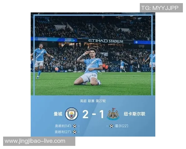 友谊赛精彩回顾:里昂逆转曼城引发全场热烈反响 友谊赛精彩回顾:里昂逆转曼城引发全场热烈反响