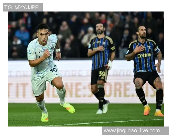 西甲惊现冷门马竞以一球小胜国米引发全场震动